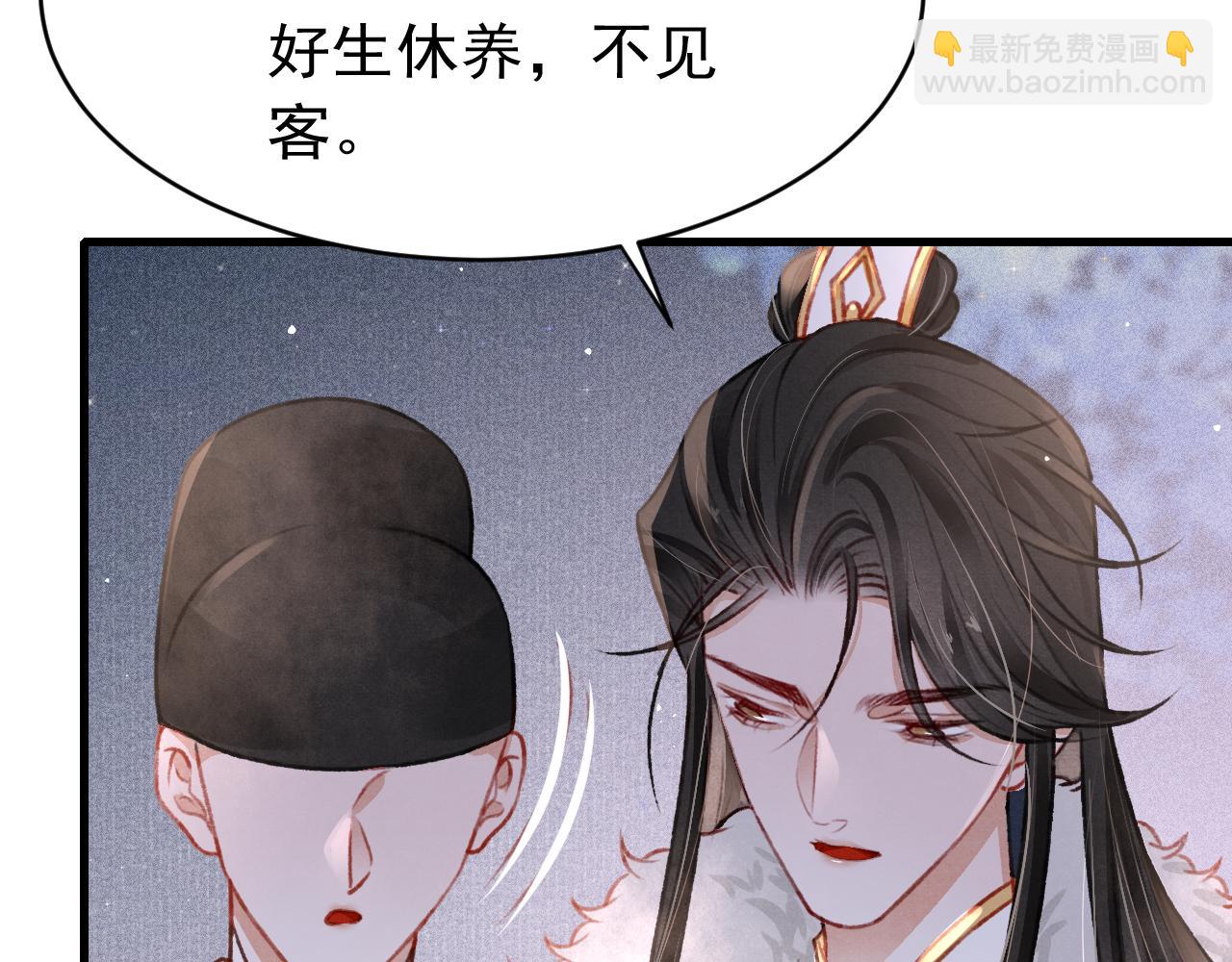 第52话 不知者无罪(1/2)-第54话