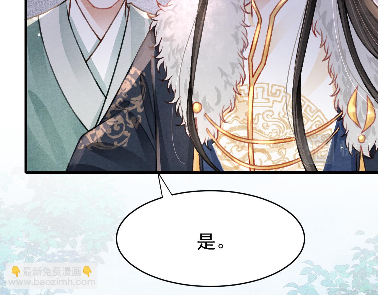 第52话 不知者无罪(1/2)-第54话