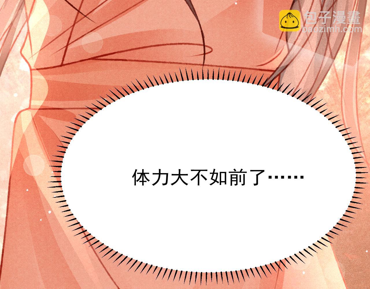 第52话 不知者无罪(1/2)-第54话