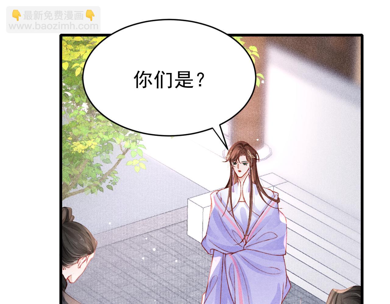 第52话 不知者无罪(1/2)-第54话