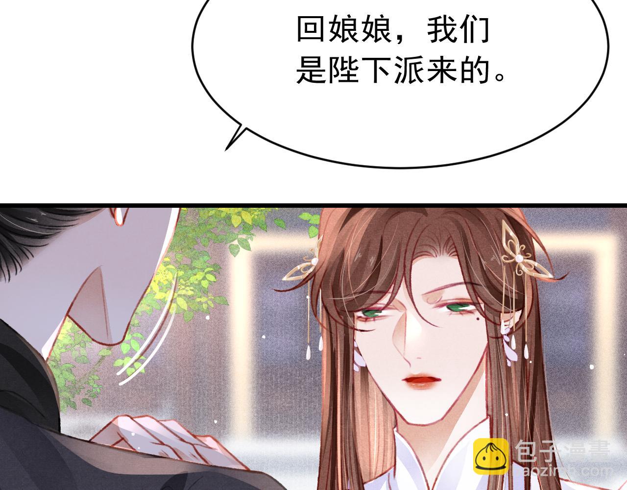 第52话 不知者无罪(1/2)-第54话