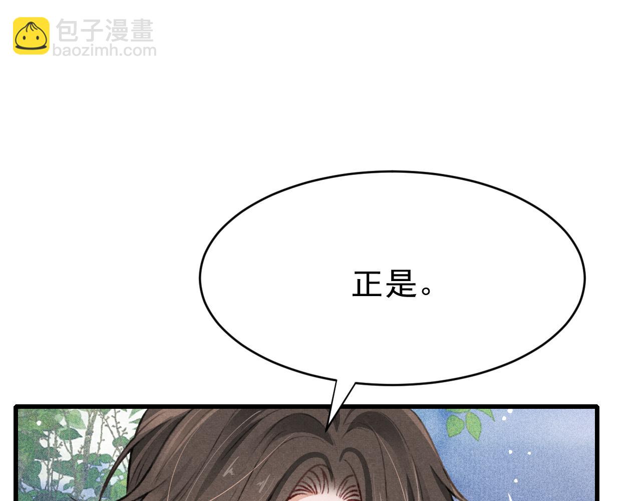 第52话 不知者无罪(1/2)-第54话