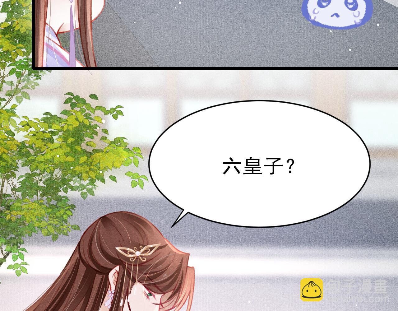 第52话 不知者无罪(1/2)-第54话