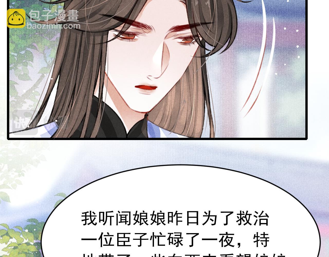 第52话 不知者无罪(1/2)-第54话