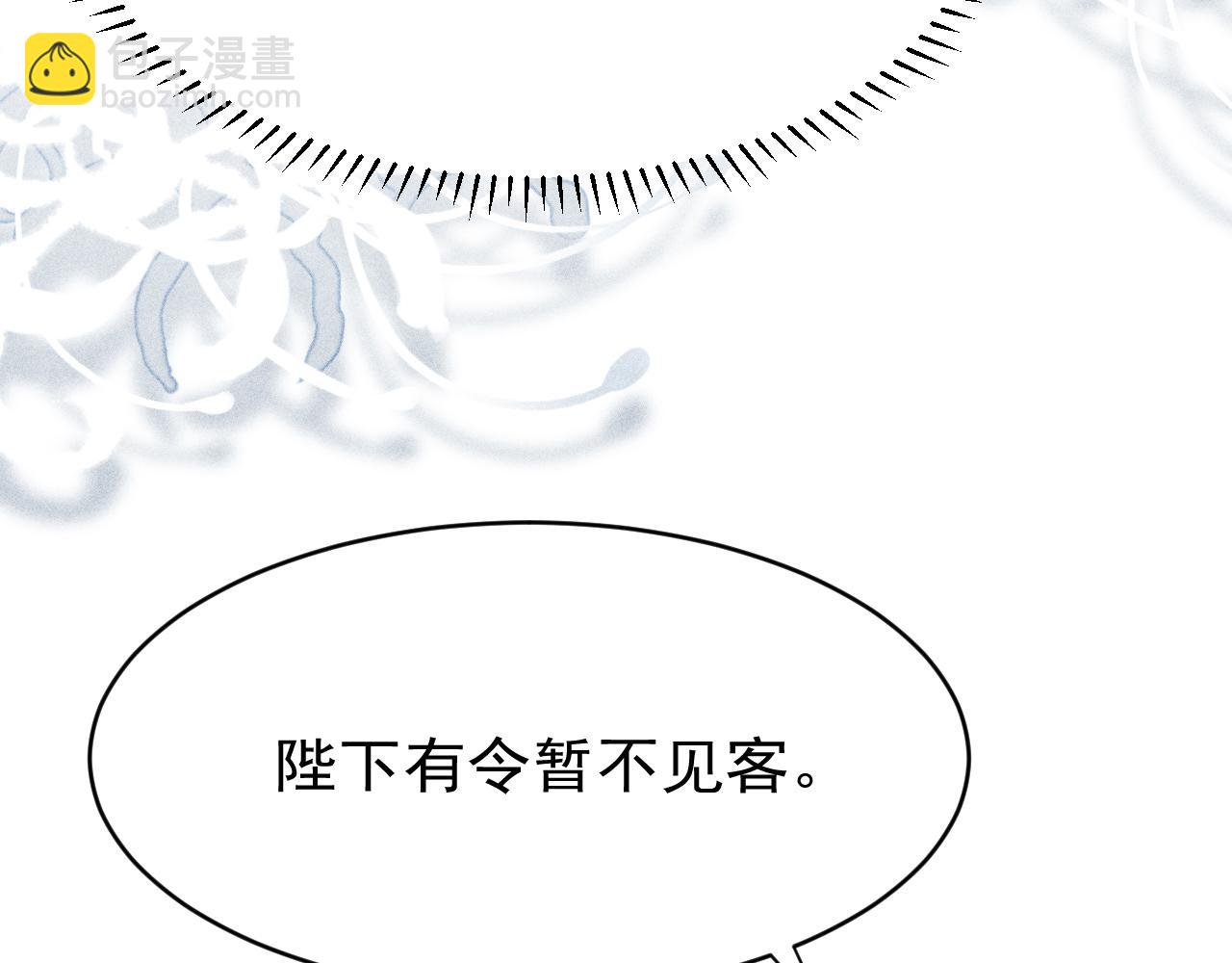 第54话 胡搅蛮缠(1/2)-第56话