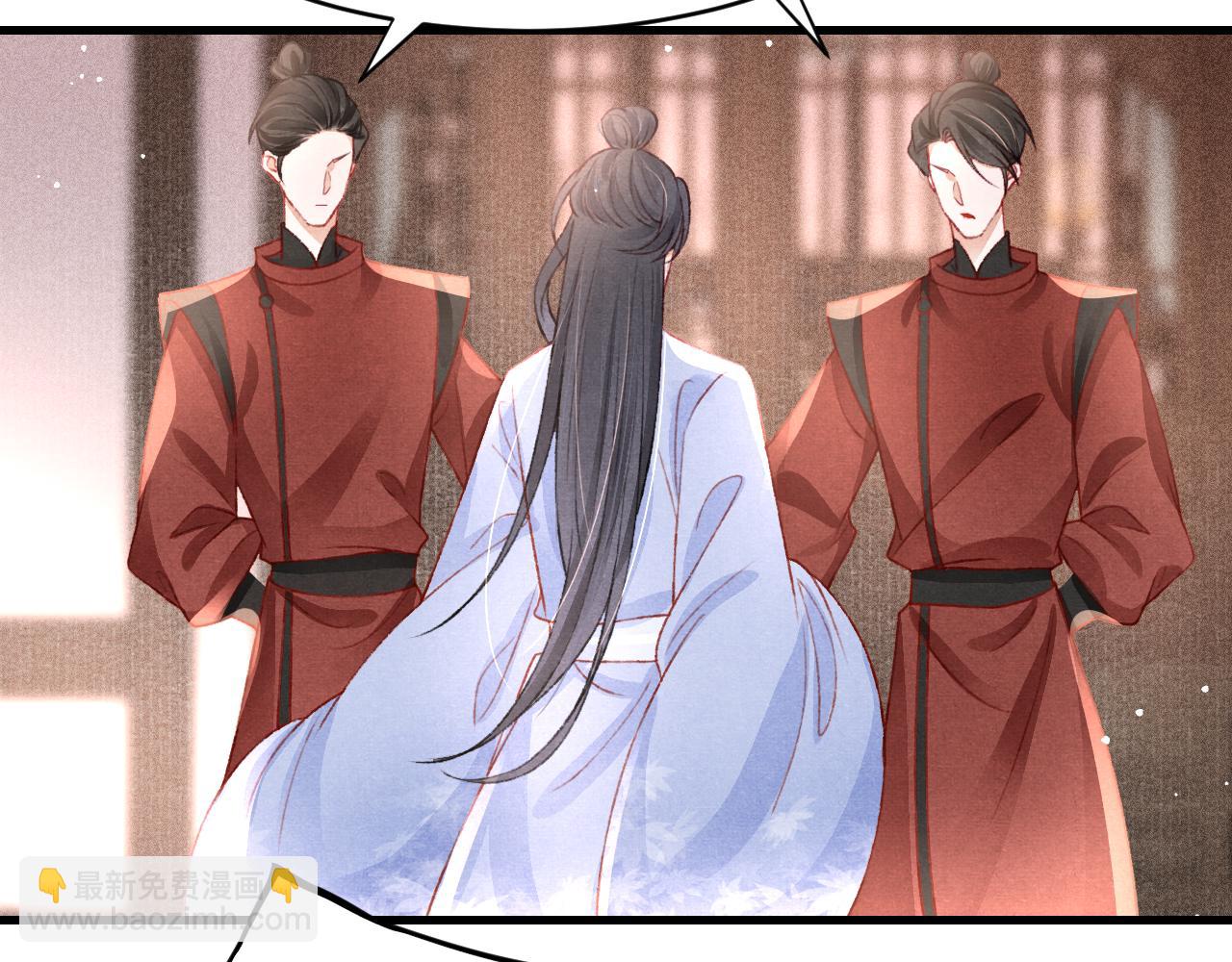 第54话 胡搅蛮缠(1/2)-第56话