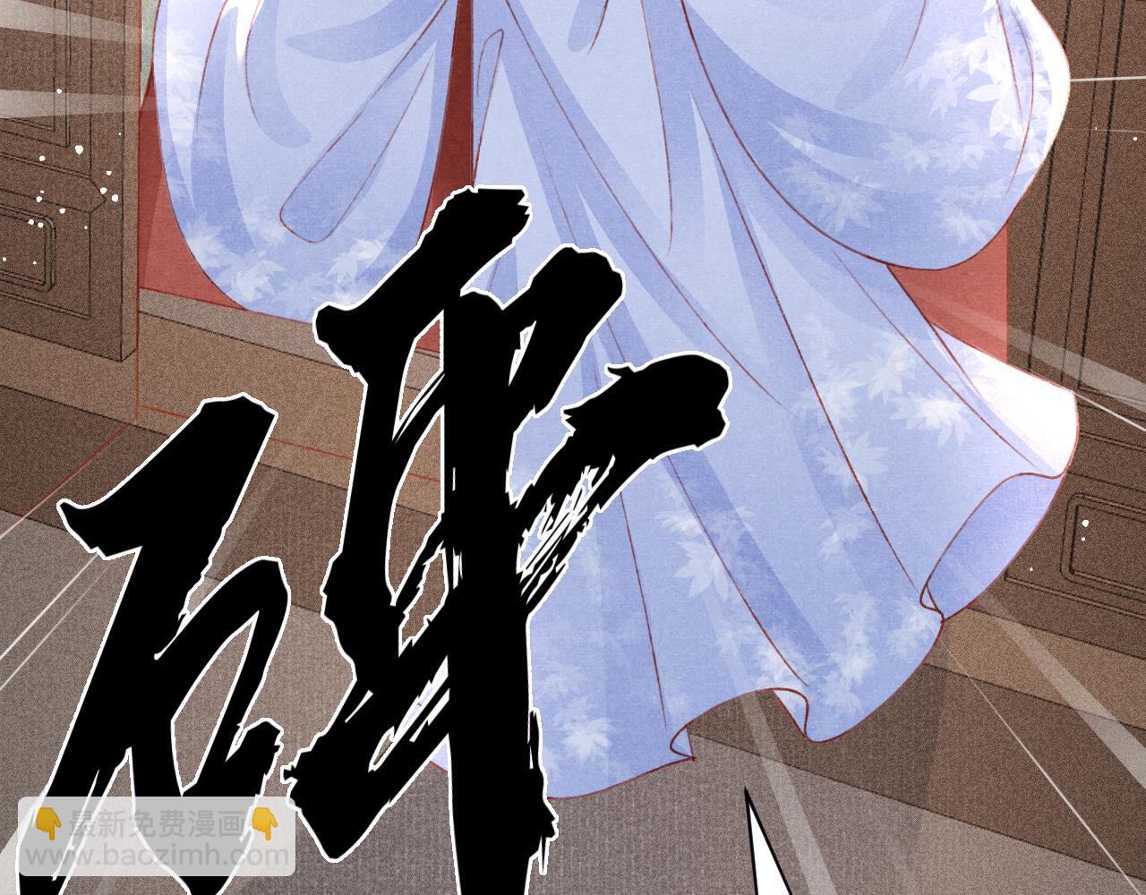 第54话 胡搅蛮缠(1/2)-第56话