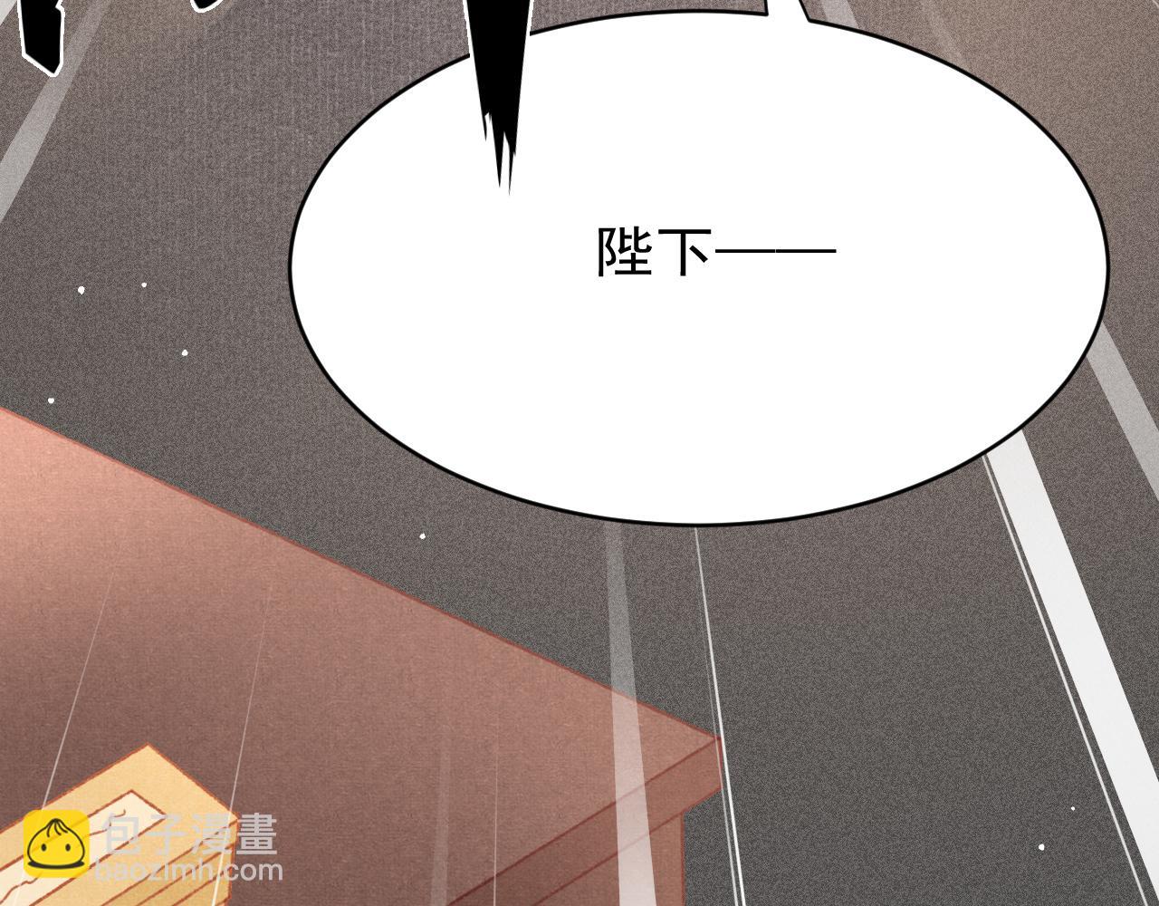 第54话 胡搅蛮缠(1/2)-第56话