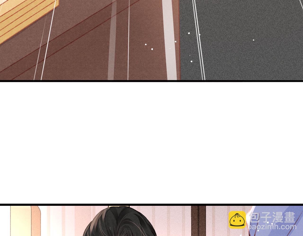 第54话 胡搅蛮缠(1/2)-第56话