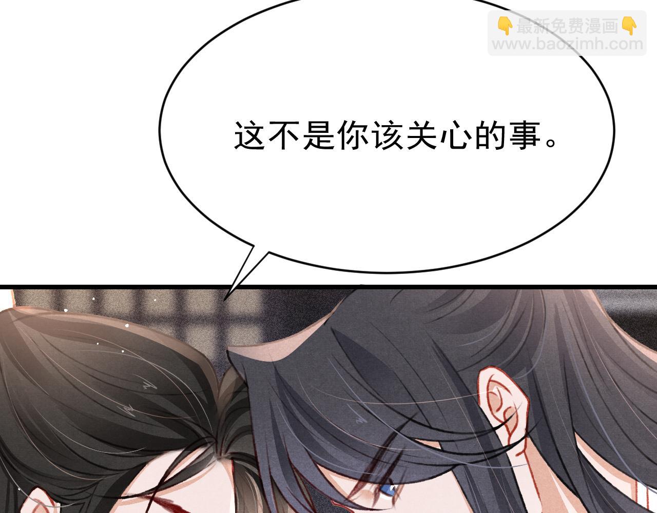 第54话 胡搅蛮缠(1/2)-第56话