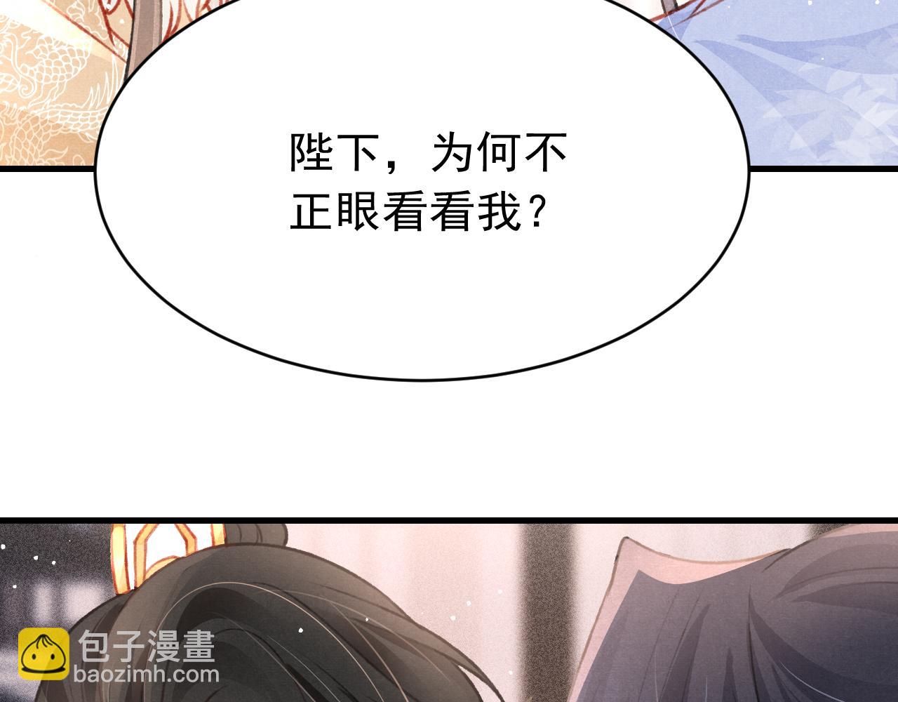 第54话 胡搅蛮缠(1/2)-第56话