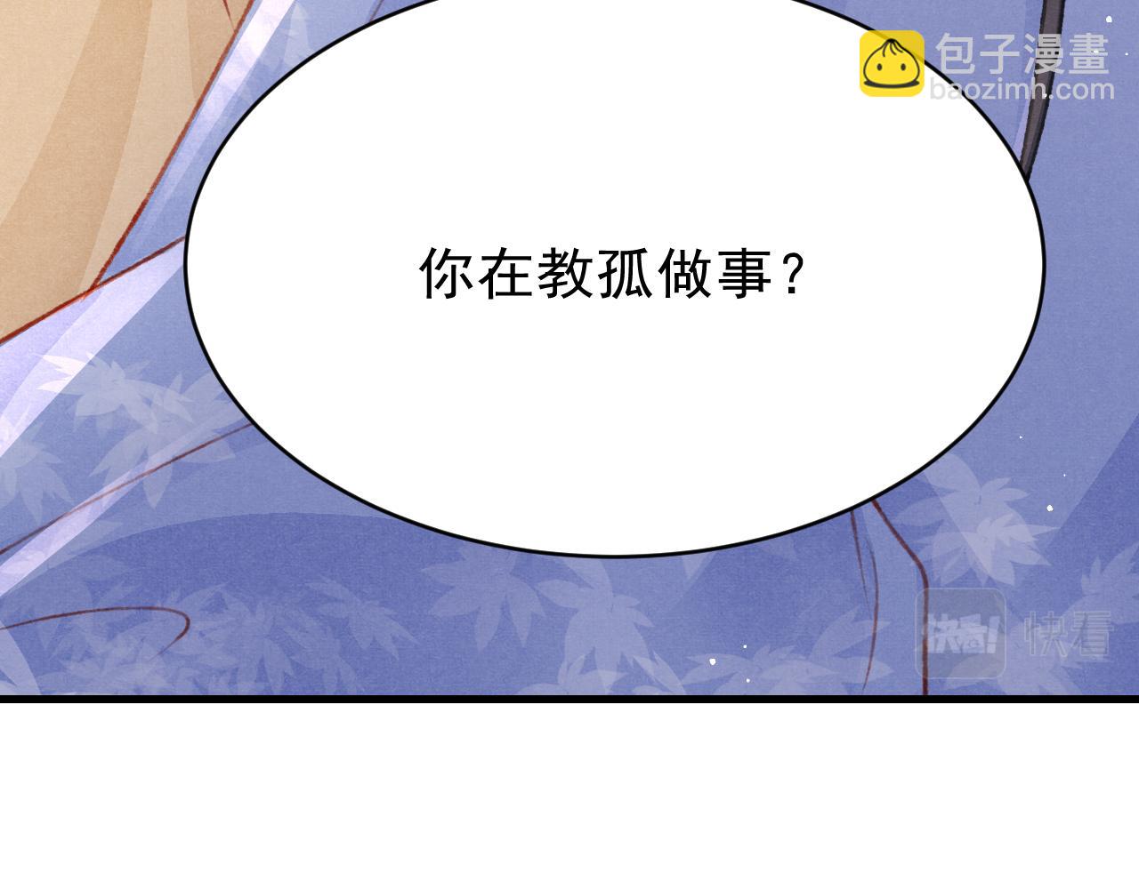 第54话 胡搅蛮缠(1/2)-第56话