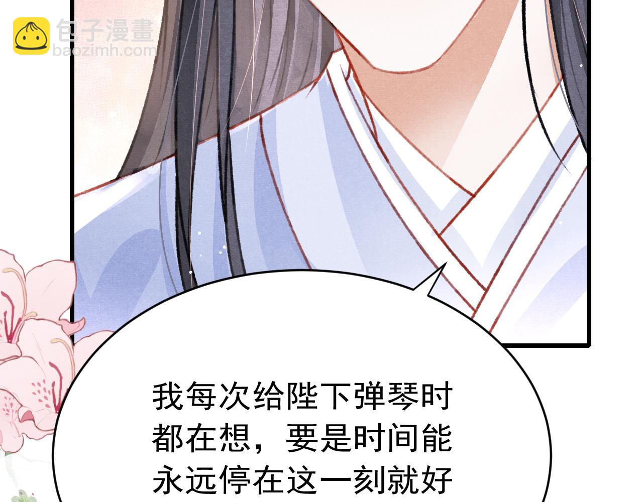 第54话 胡搅蛮缠(1/2)-第56话