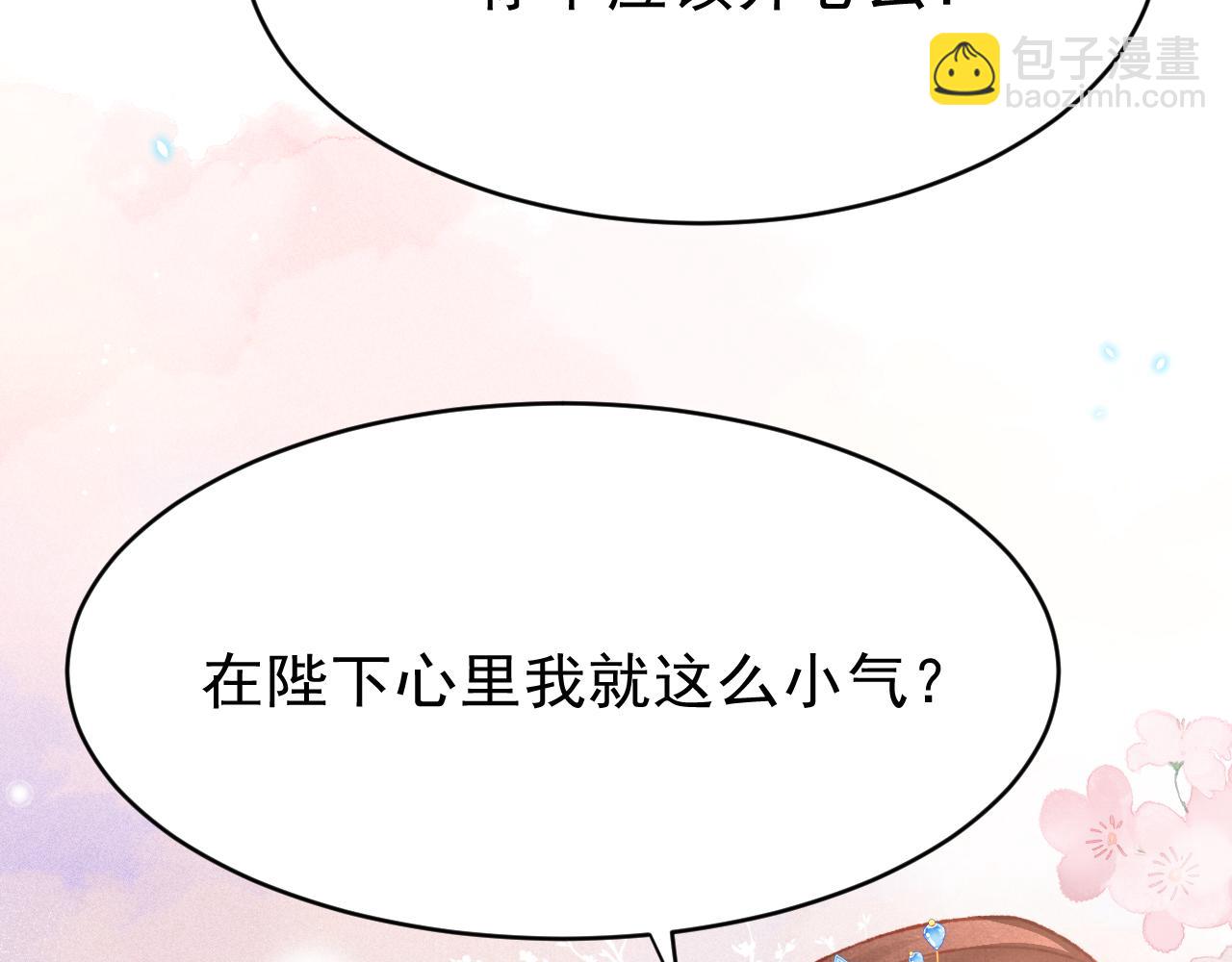 第56话  请愿废妃(1/3)-第58话