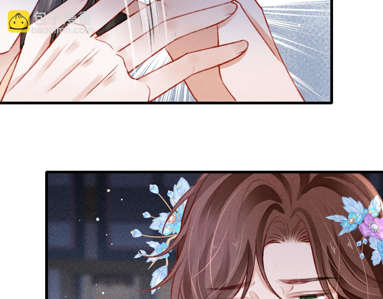 第56话  请愿废妃(1/3)-第58话