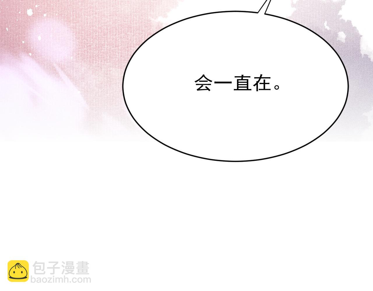 第56话  请愿废妃(1/3)-第58话