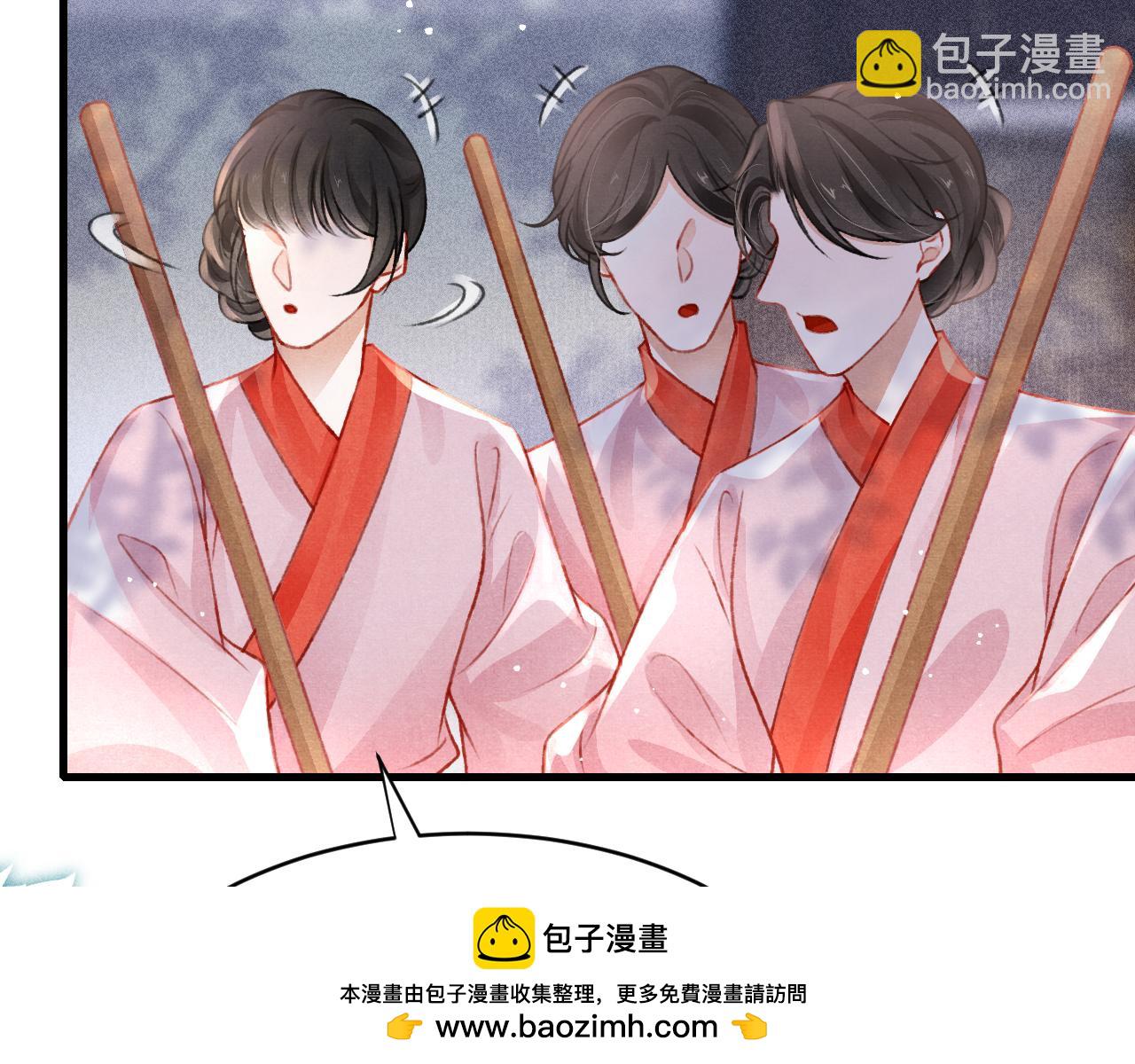 第56话  请愿废妃(1/3)-第58话