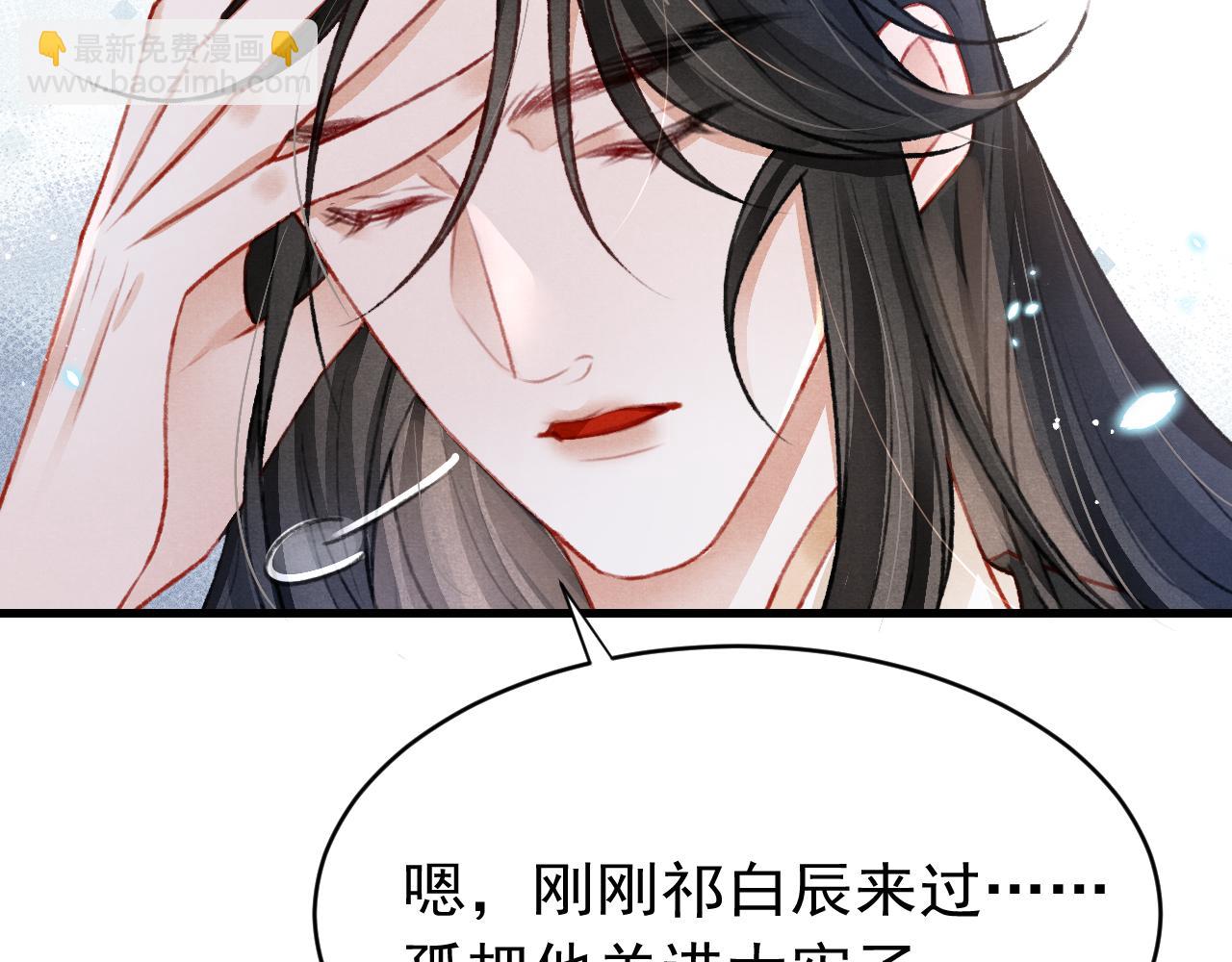 第56话  请愿废妃(1/3)-第58话