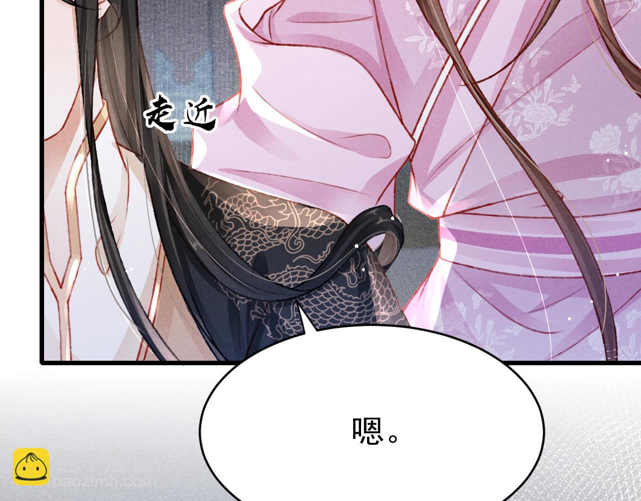 第56话  请愿废妃(1/3)-第58话