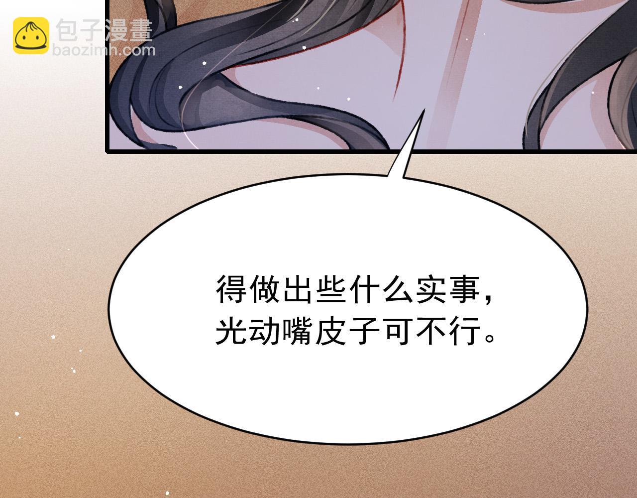 第58话 出师不利(1/3)-第60话