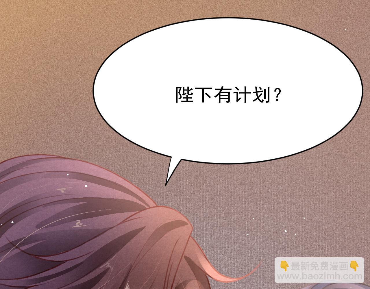 第58话 出师不利(1/3)-第60话