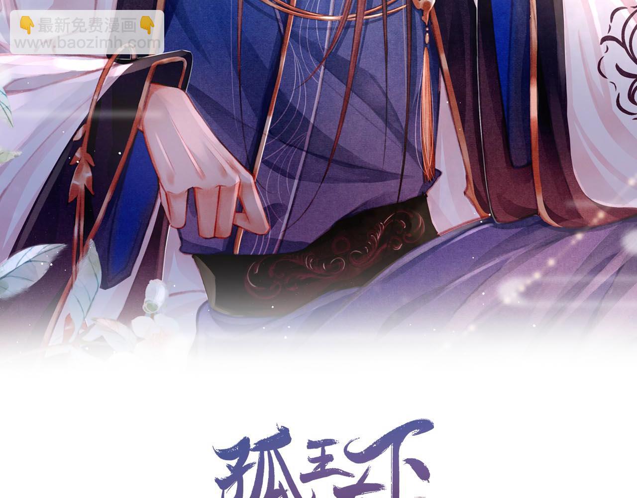 第58话 出师不利(1/3)-第60话