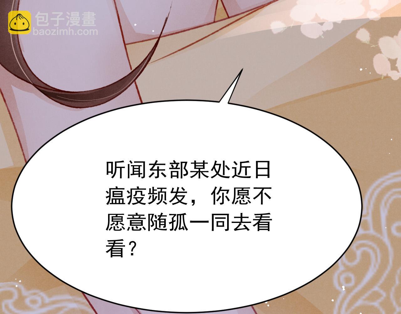 第58话 出师不利(1/3)-第60话