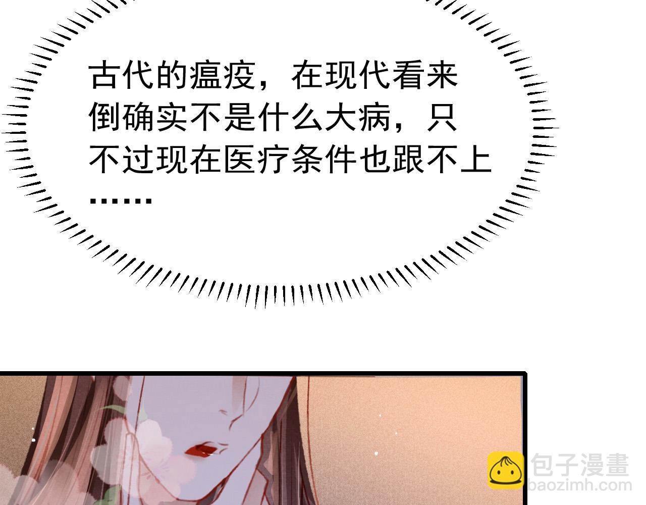 第58话 出师不利(1/3)-第60话