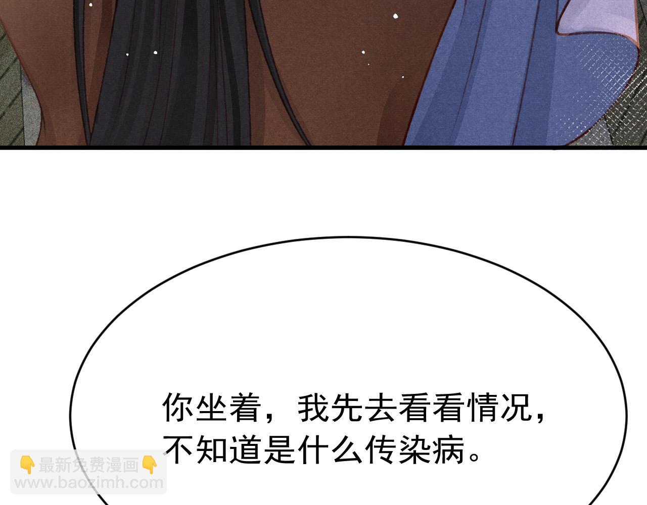 第58话 出师不利(1/3)-第60话