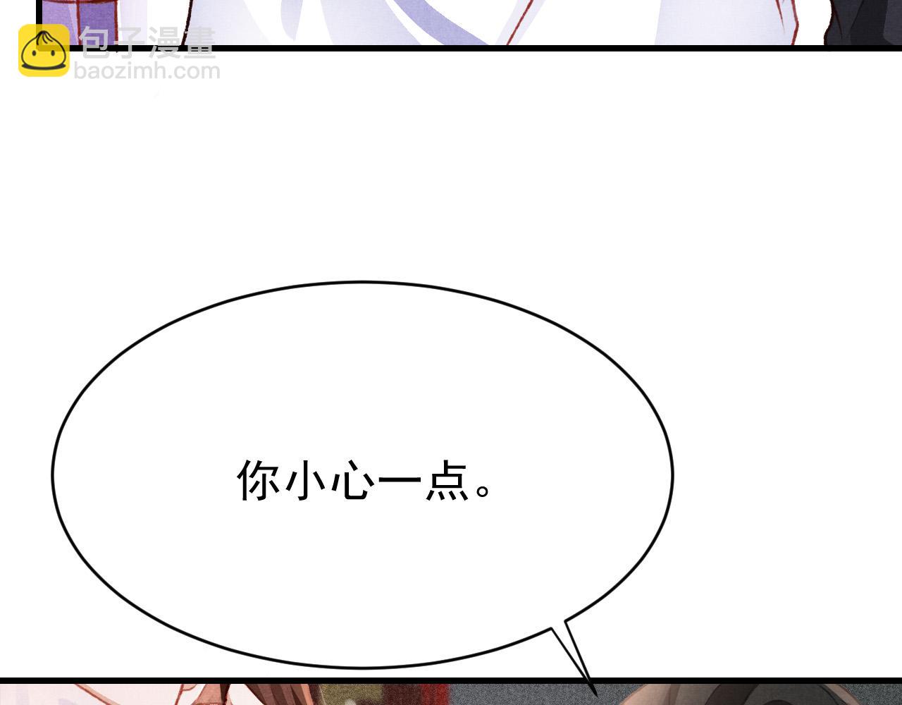 第58话 出师不利(1/3)-第60话