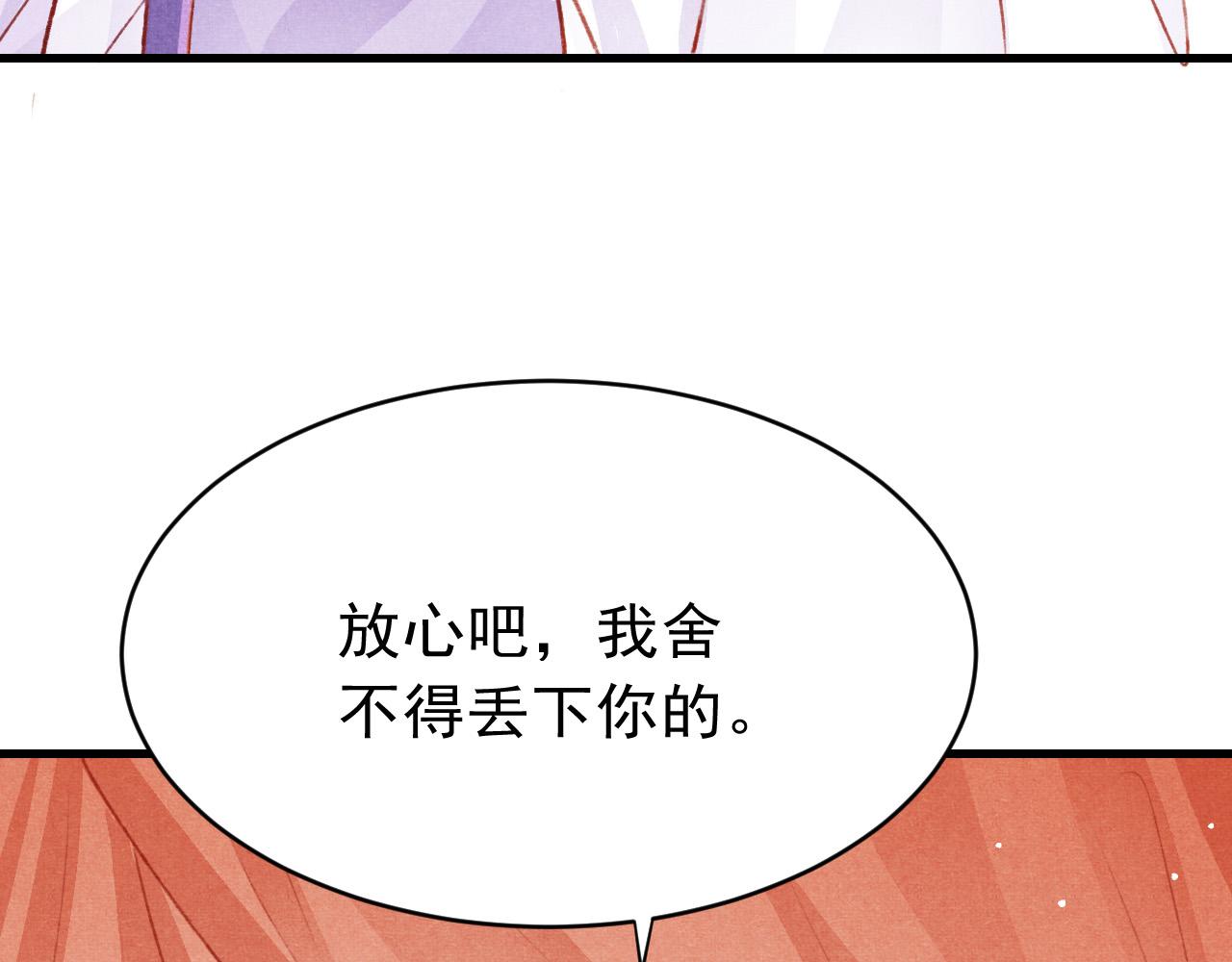 第58话 出师不利(1/3)-第60话
