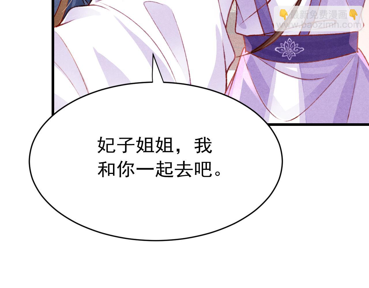 第58话 出师不利(1/3)-第60话