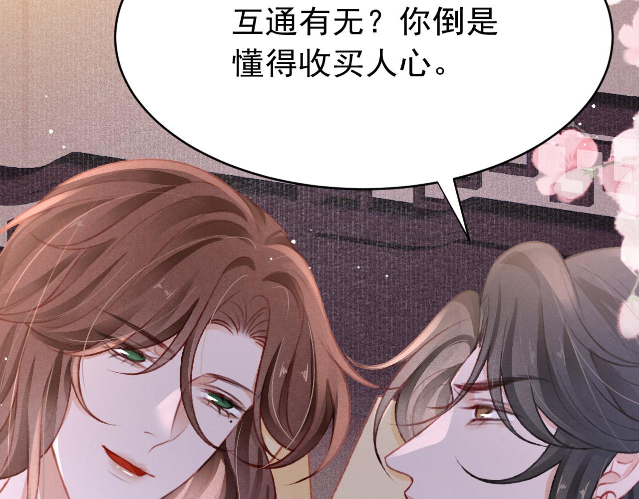 第58话 出师不利(1/3)-第60话