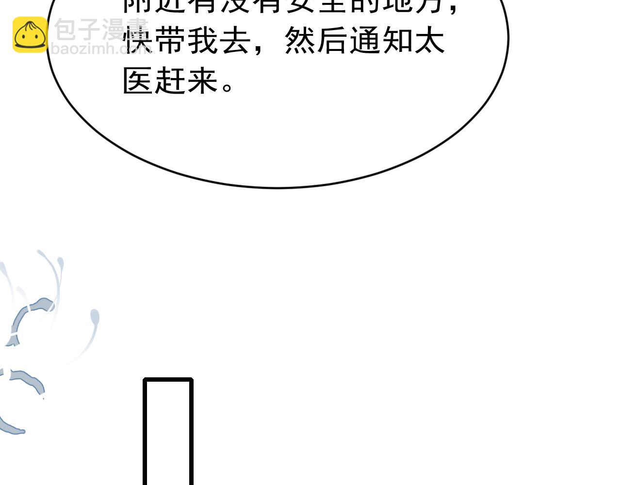 第60话 制青霉素(1/2)-第62话