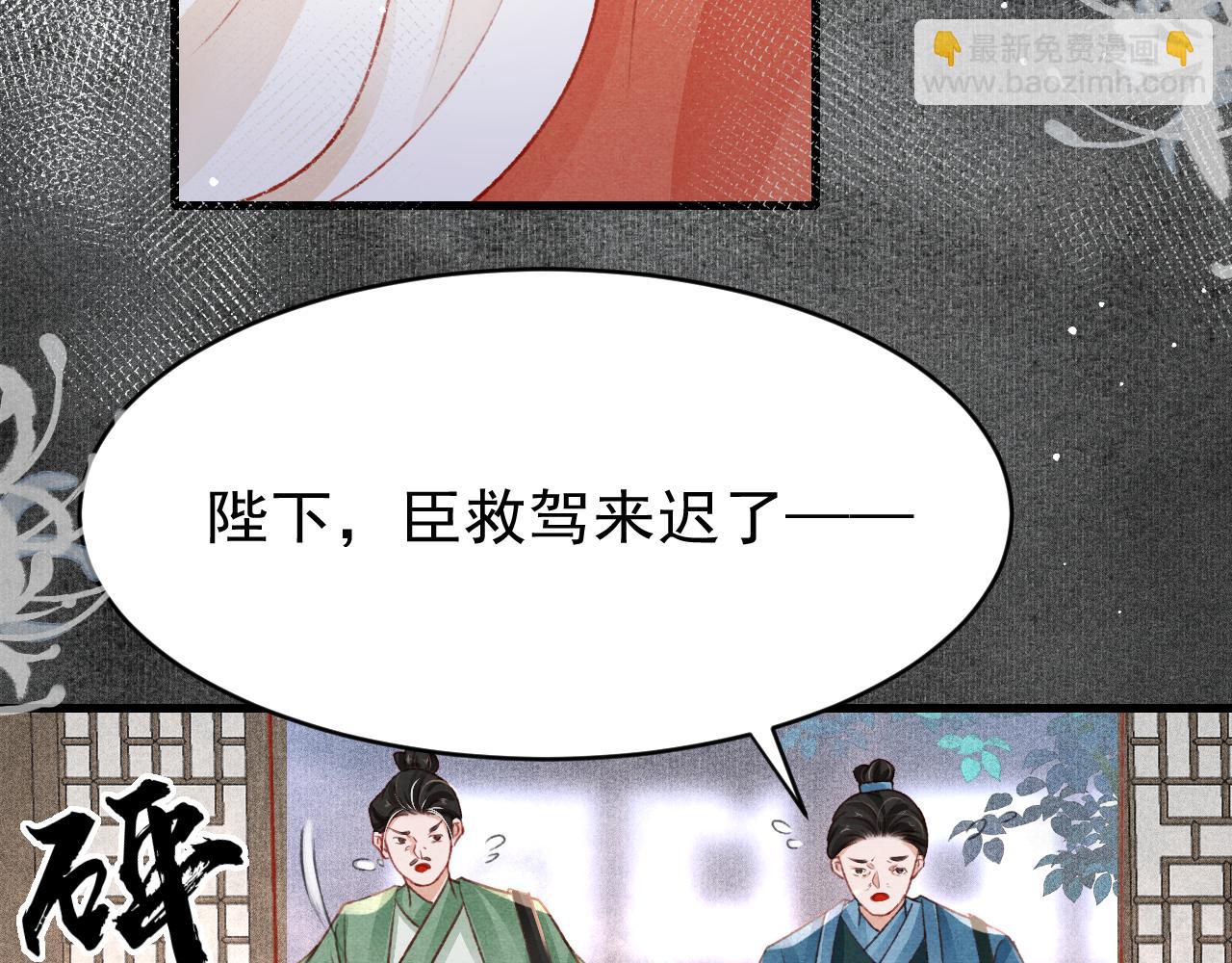 第60话 制青霉素(1/2)-第62话