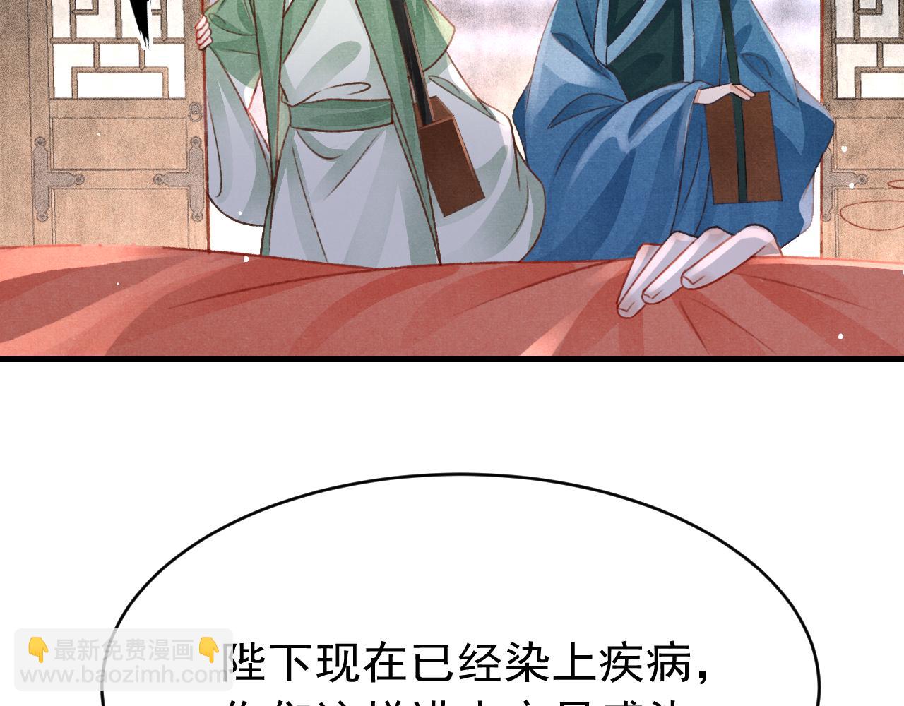 第60话 制青霉素(1/2)-第62话