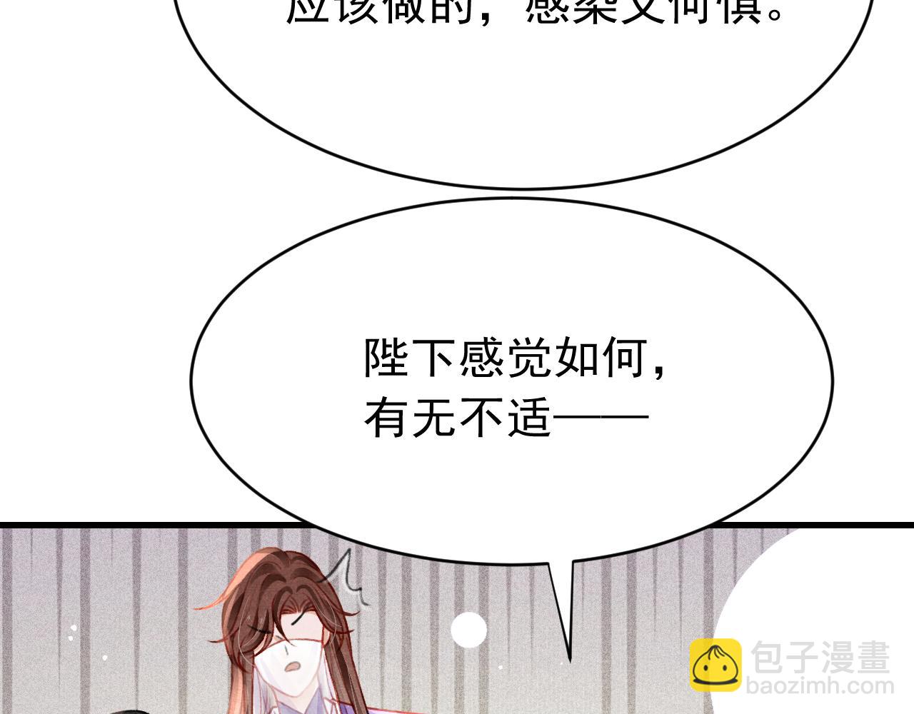 第60话 制青霉素(1/2)-第62话