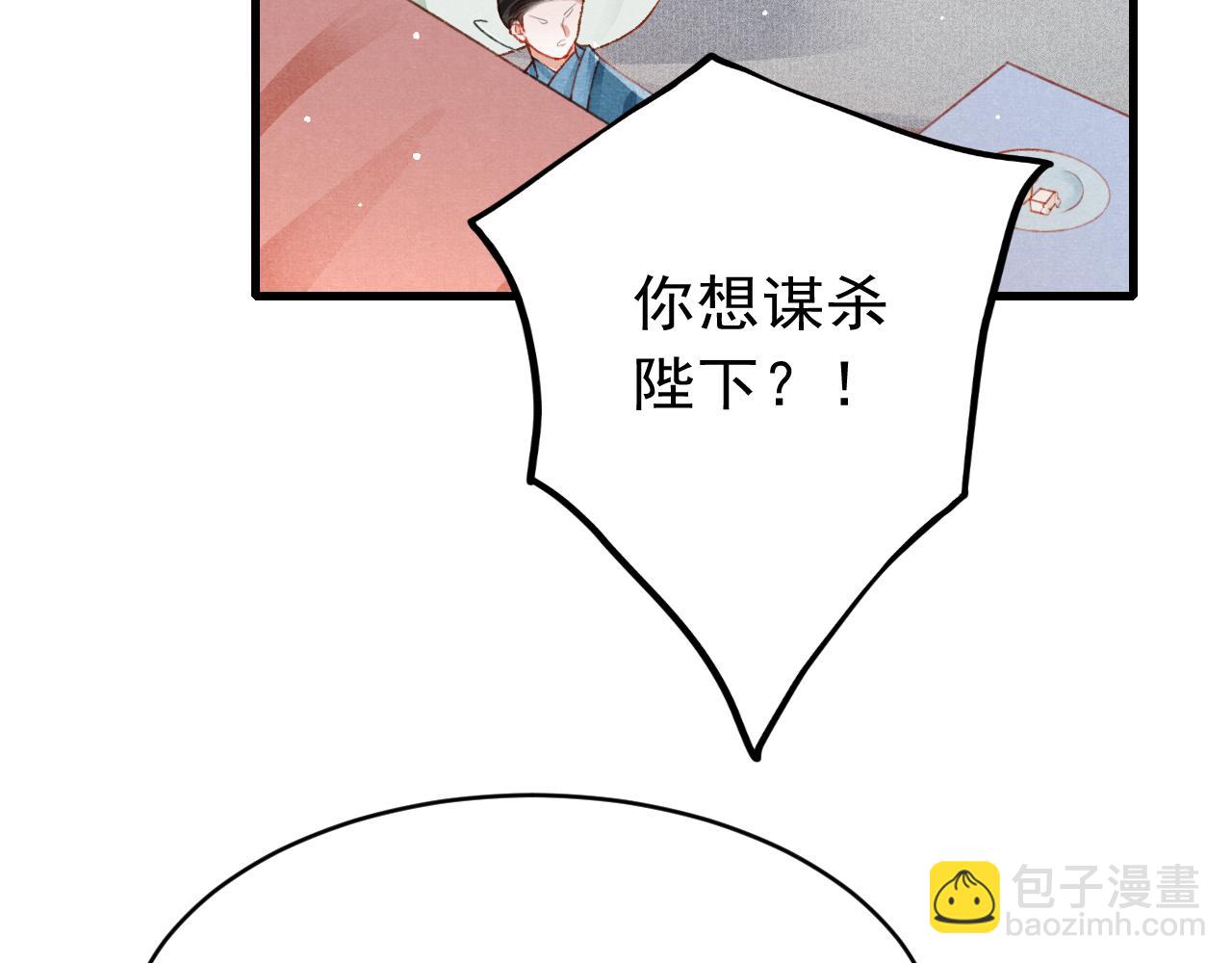 第60话 制青霉素(1/2)-第62话