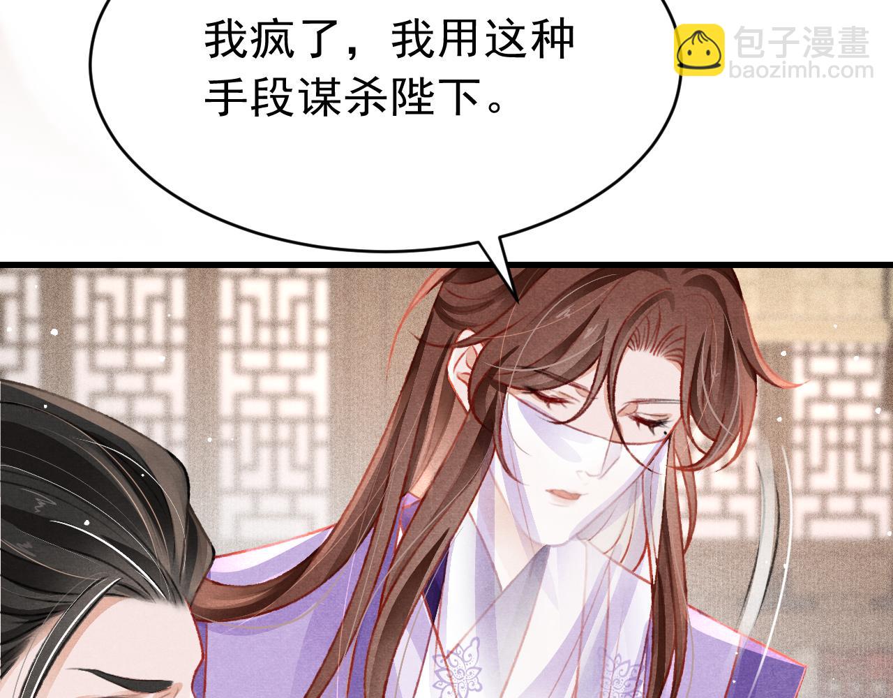 第60话 制青霉素(1/2)-第62话