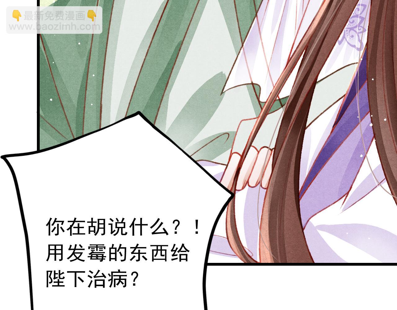 第60话 制青霉素(1/2)-第62话