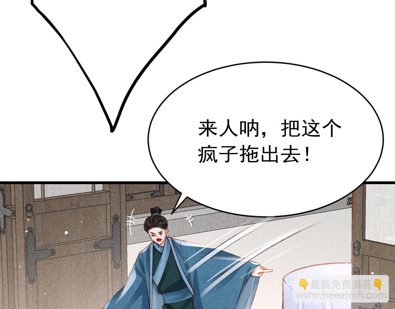 第60话 制青霉素(1/2)-第62话