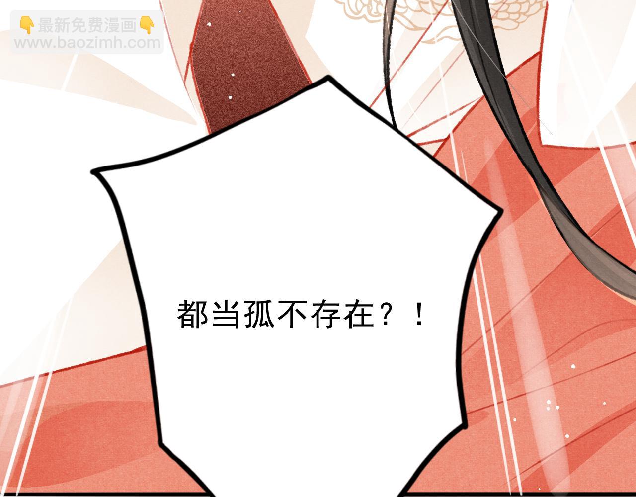 第60话 制青霉素(1/2)-第62话