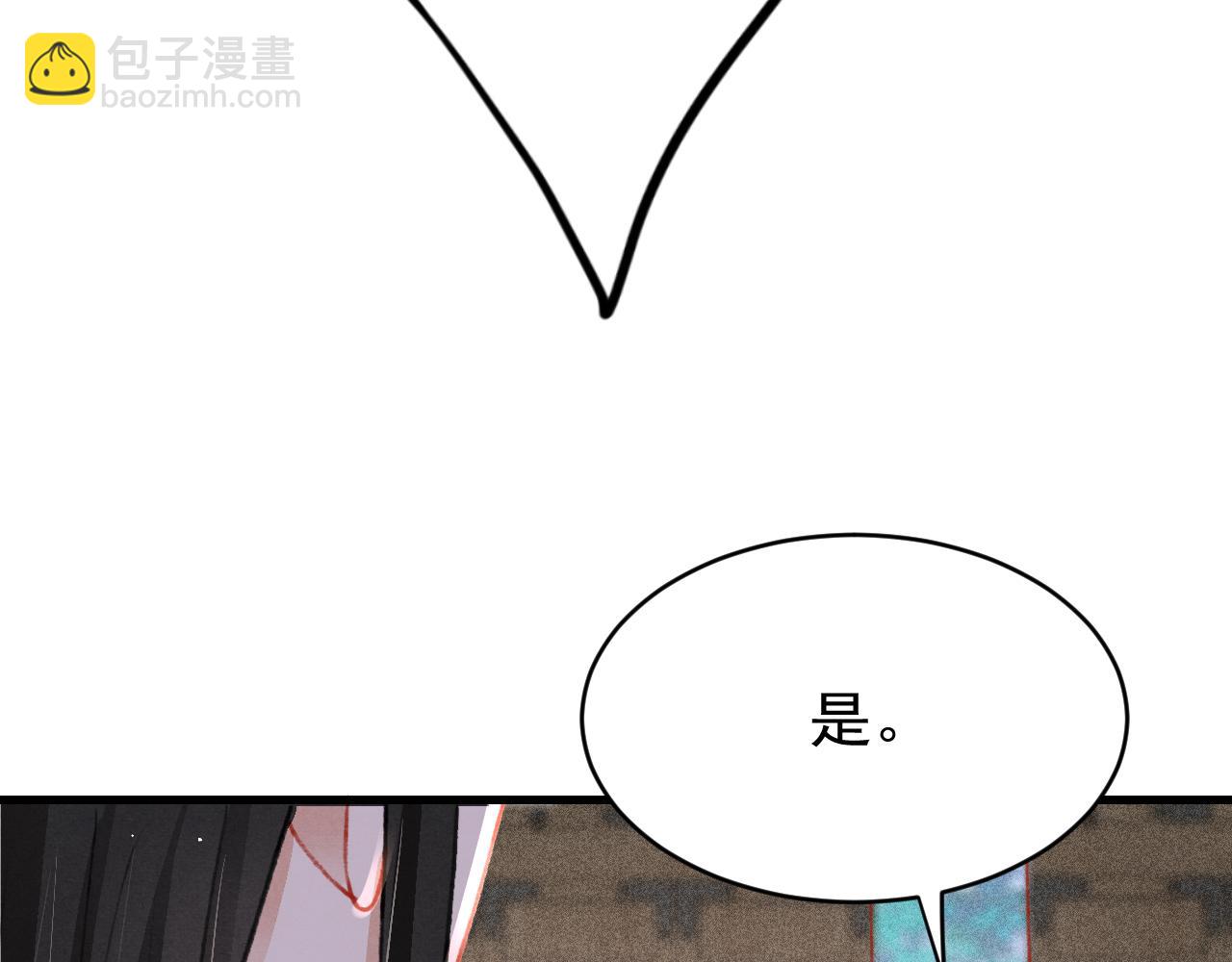 第60话 制青霉素(1/2)-第62话