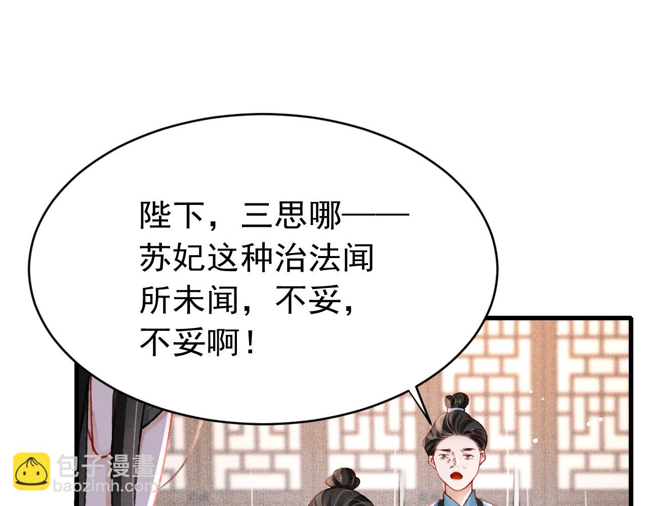 第60话 制青霉素(1/2)-第62话