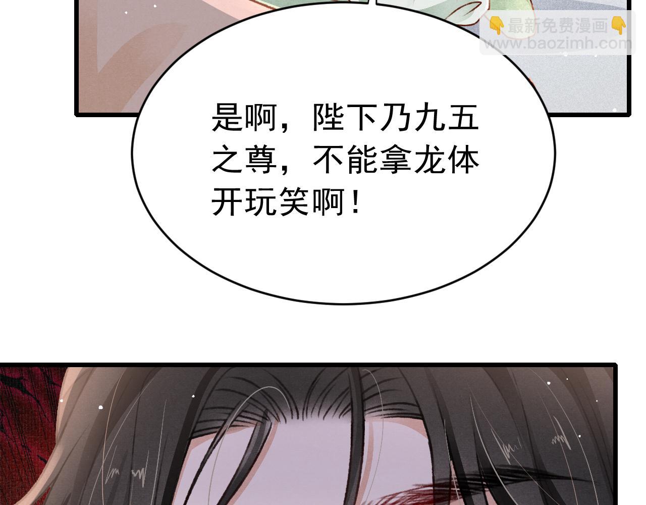 第60话 制青霉素(1/2)-第62话