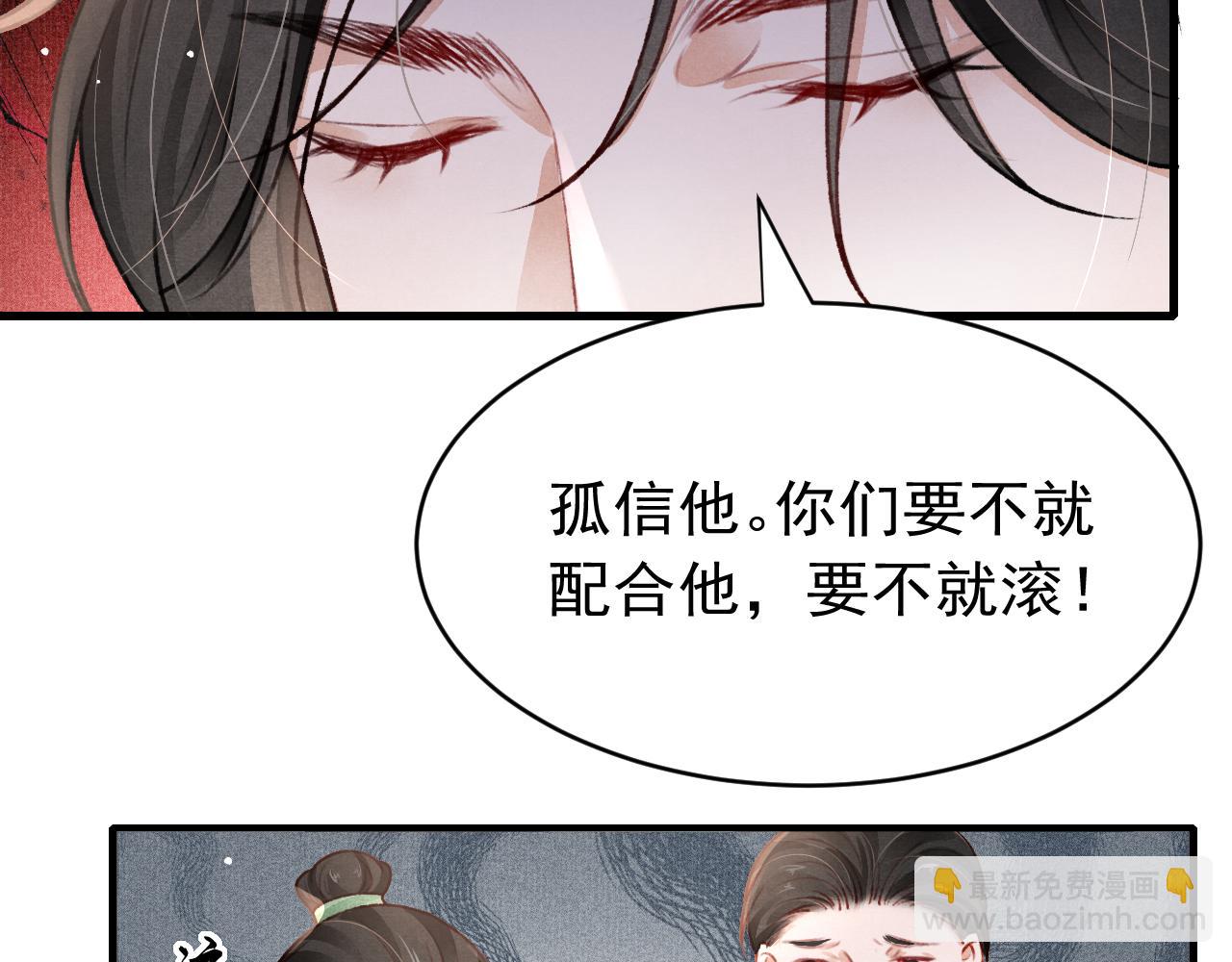 第60话 制青霉素(1/2)-第62话