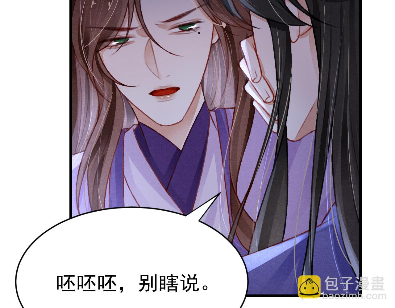 第60话 制青霉素(1/2)-第62话