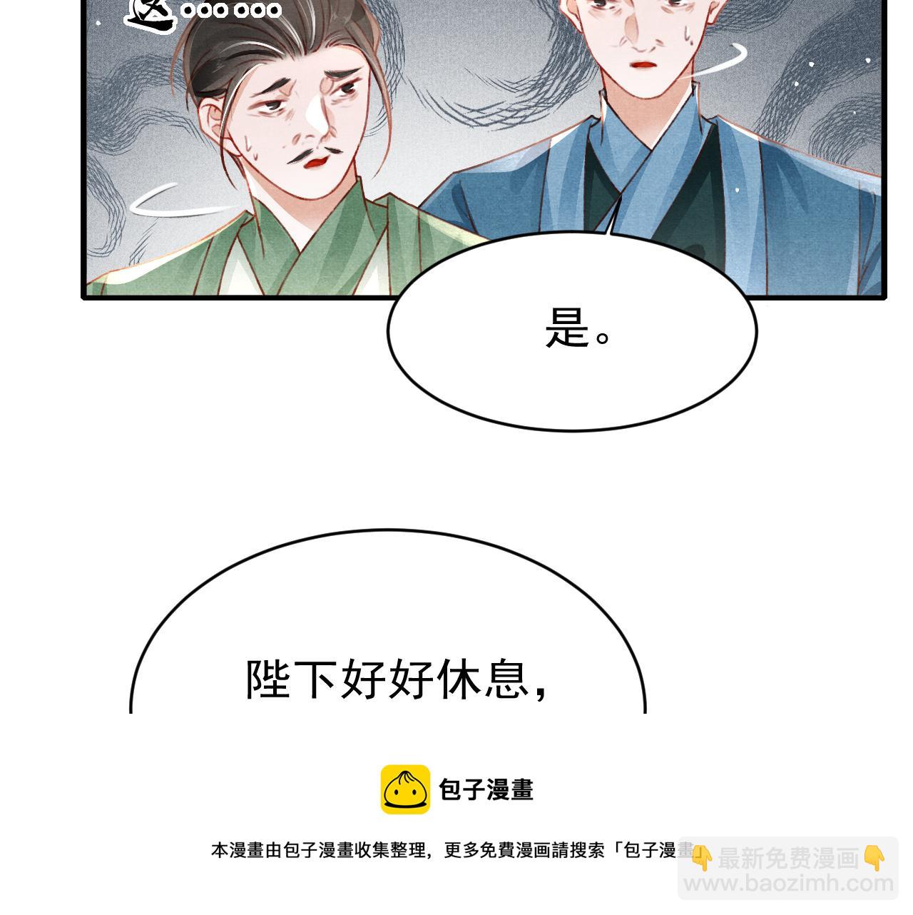 第60话 制青霉素(1/2)-第62话