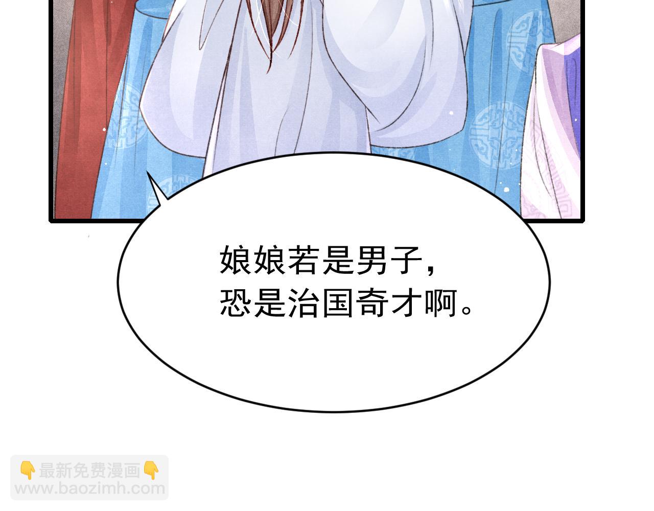 第62话 互相争宠(1/3)-第64话