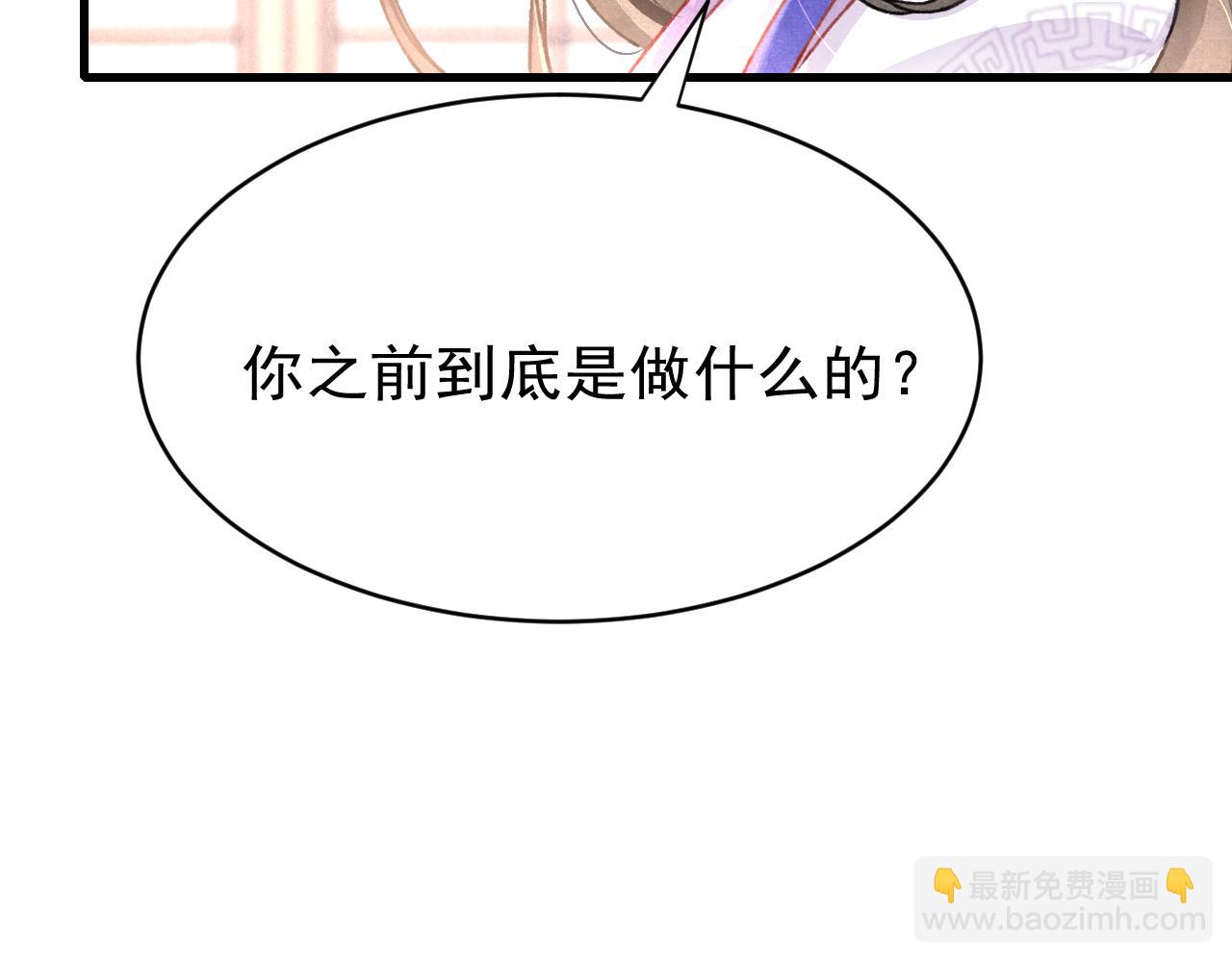 第62话 互相争宠(1/3)-第64话